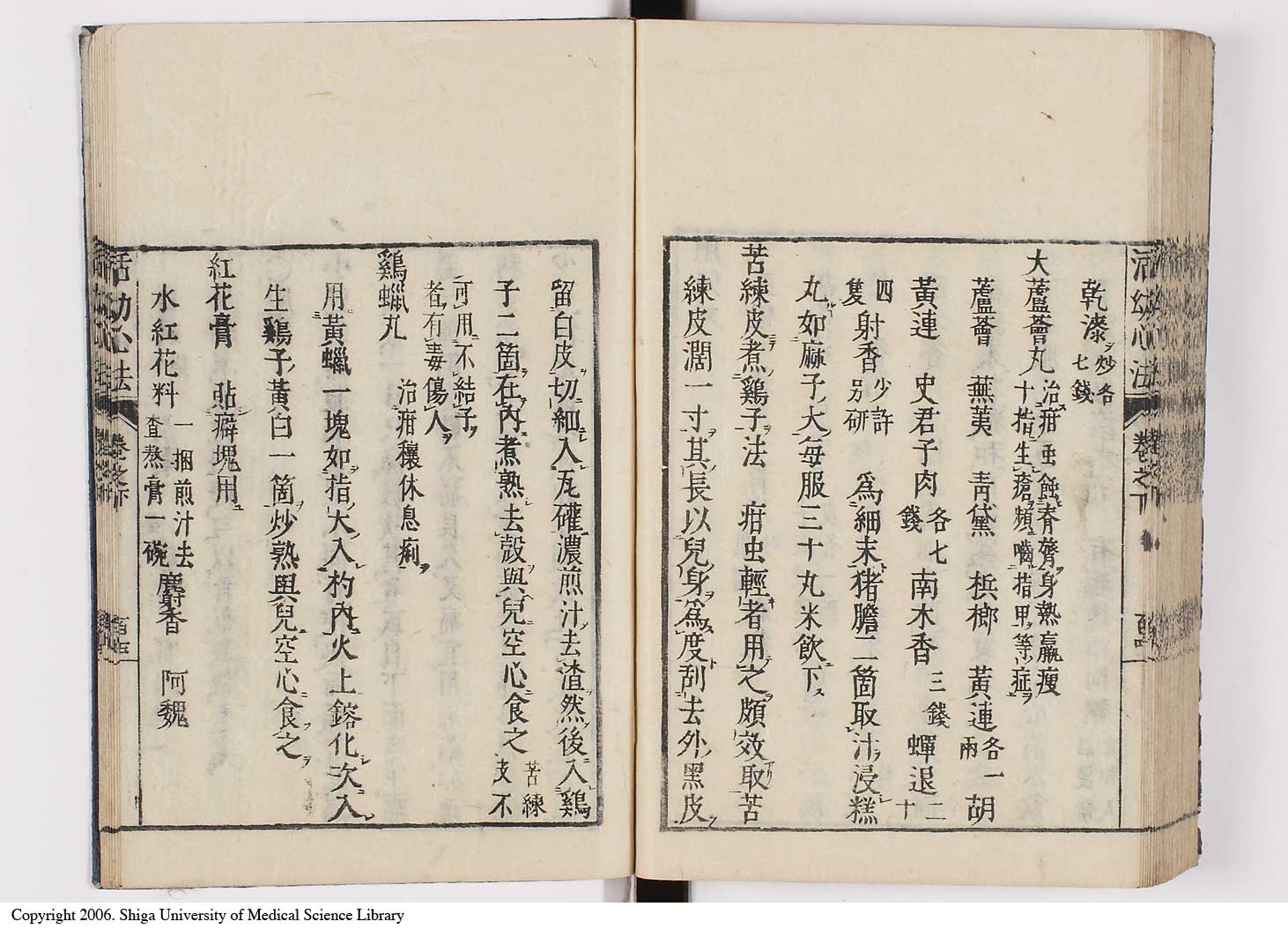 K0096l0108