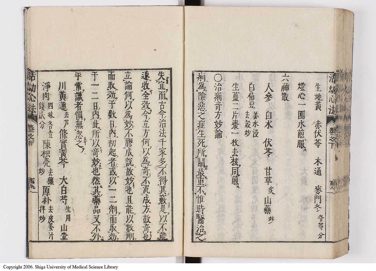 K0096l0112
