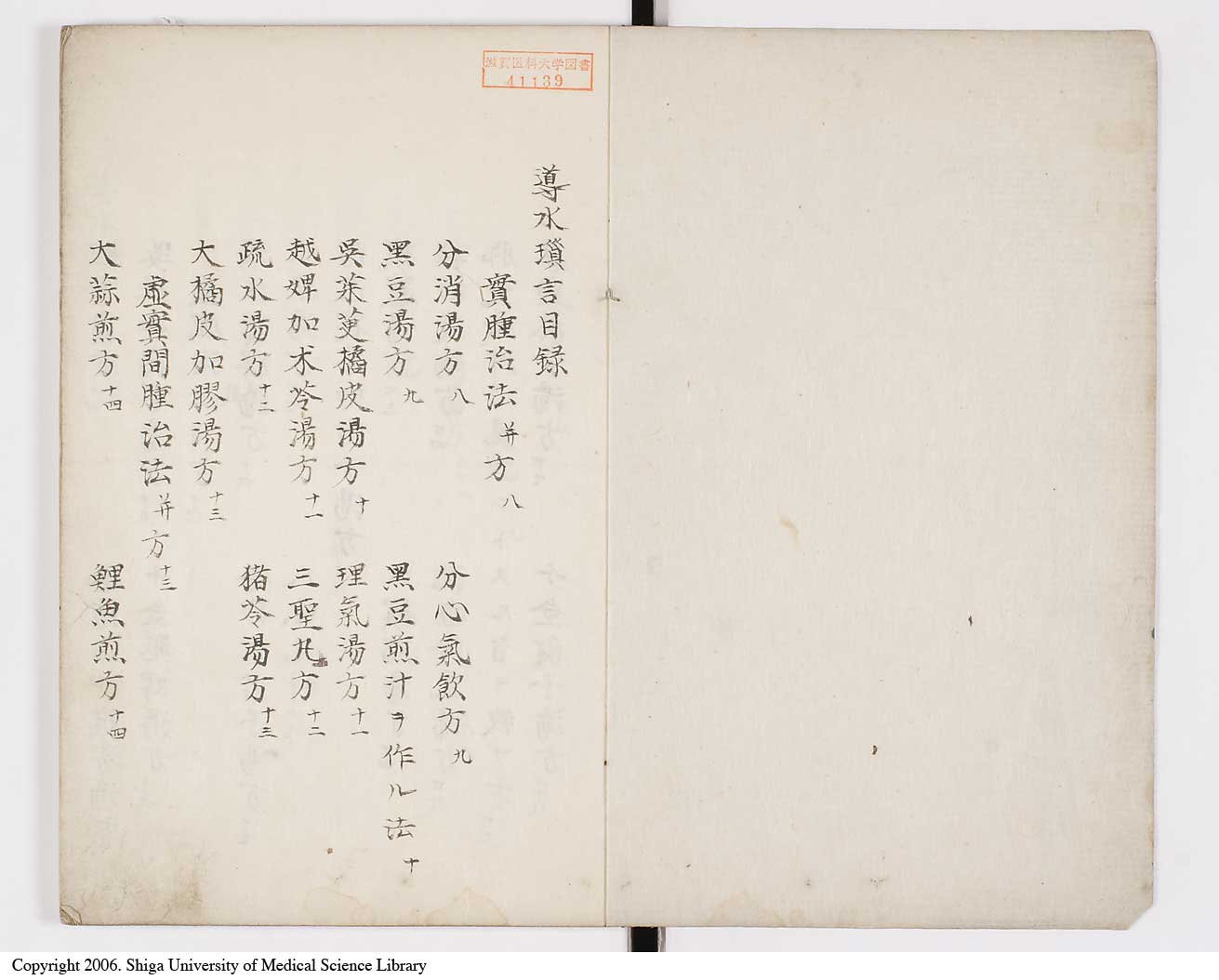 K0098l0002