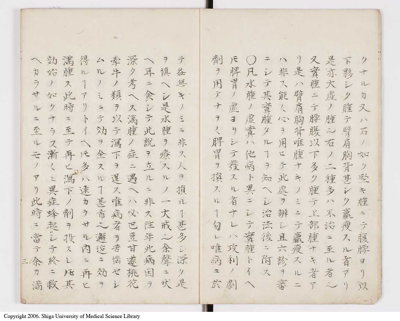 K0098l0006