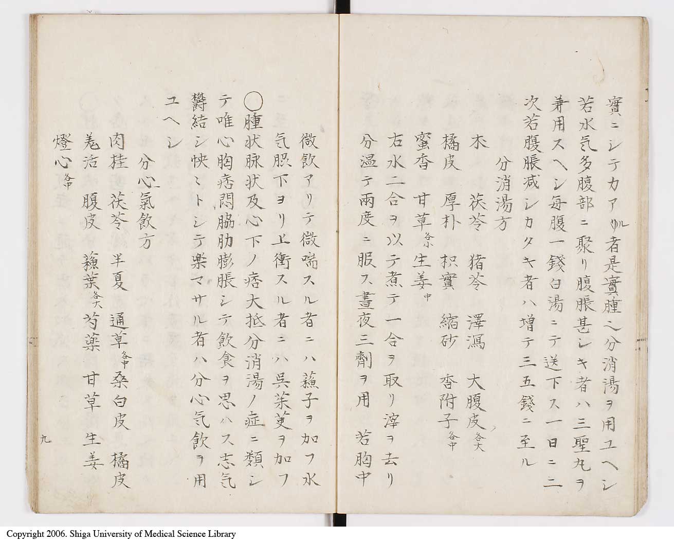 K0098l0012