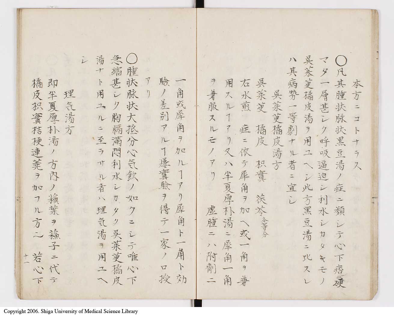 K0098l0014