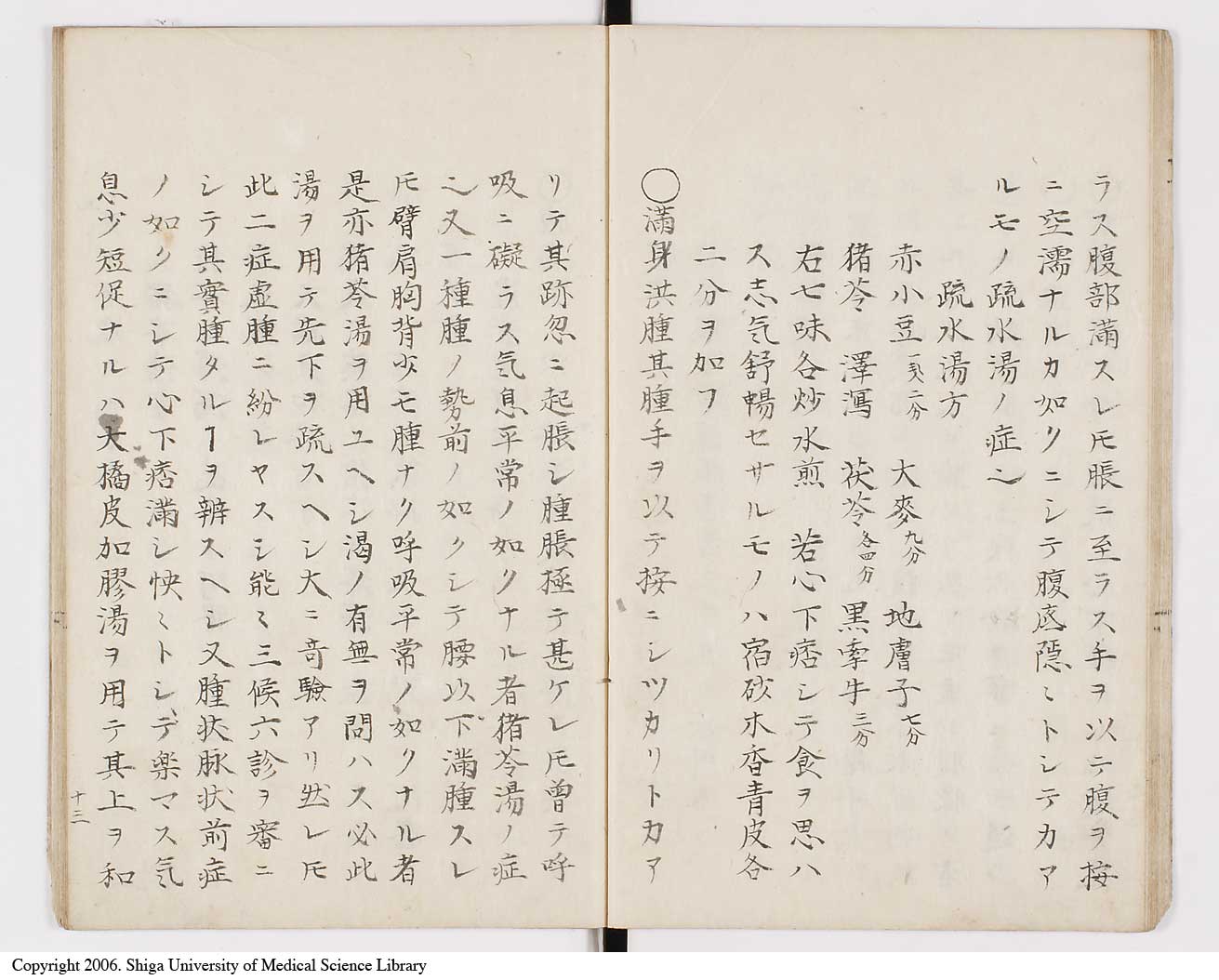 K0098l0016