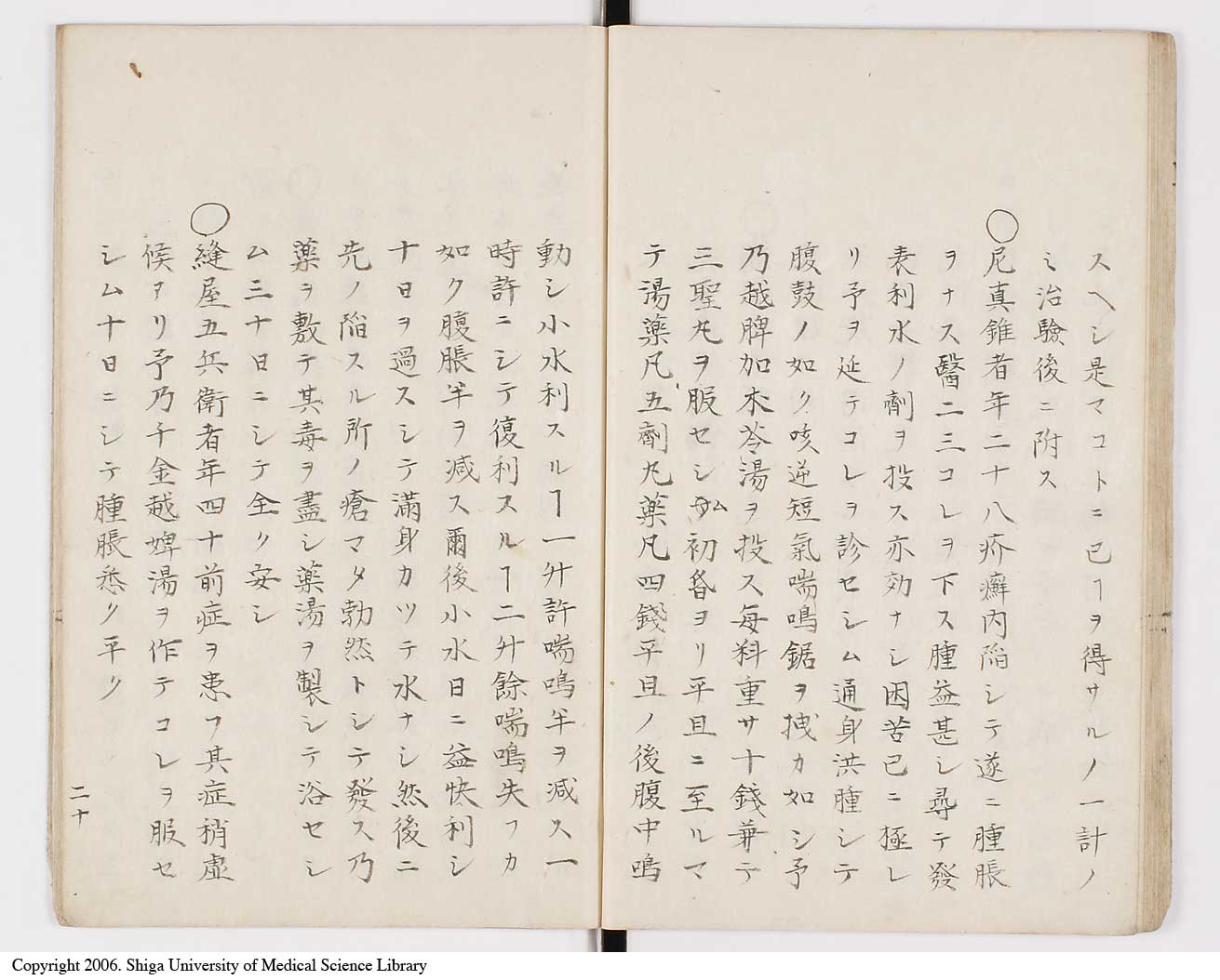 K0098l0023