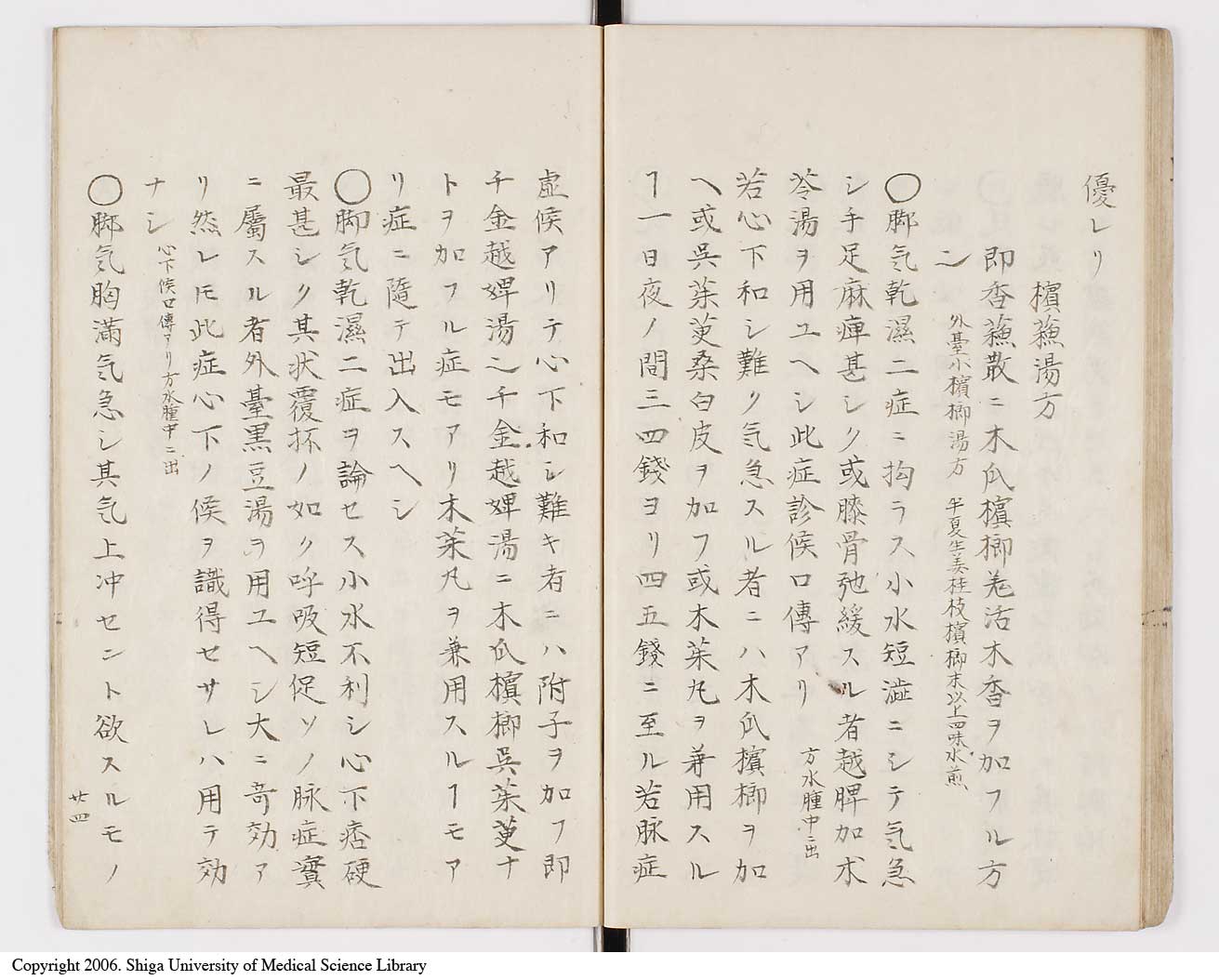 K0098l0027