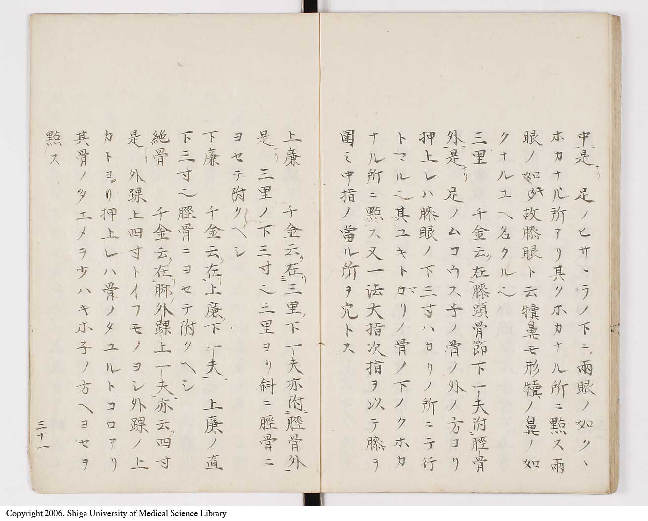 K0098l0034