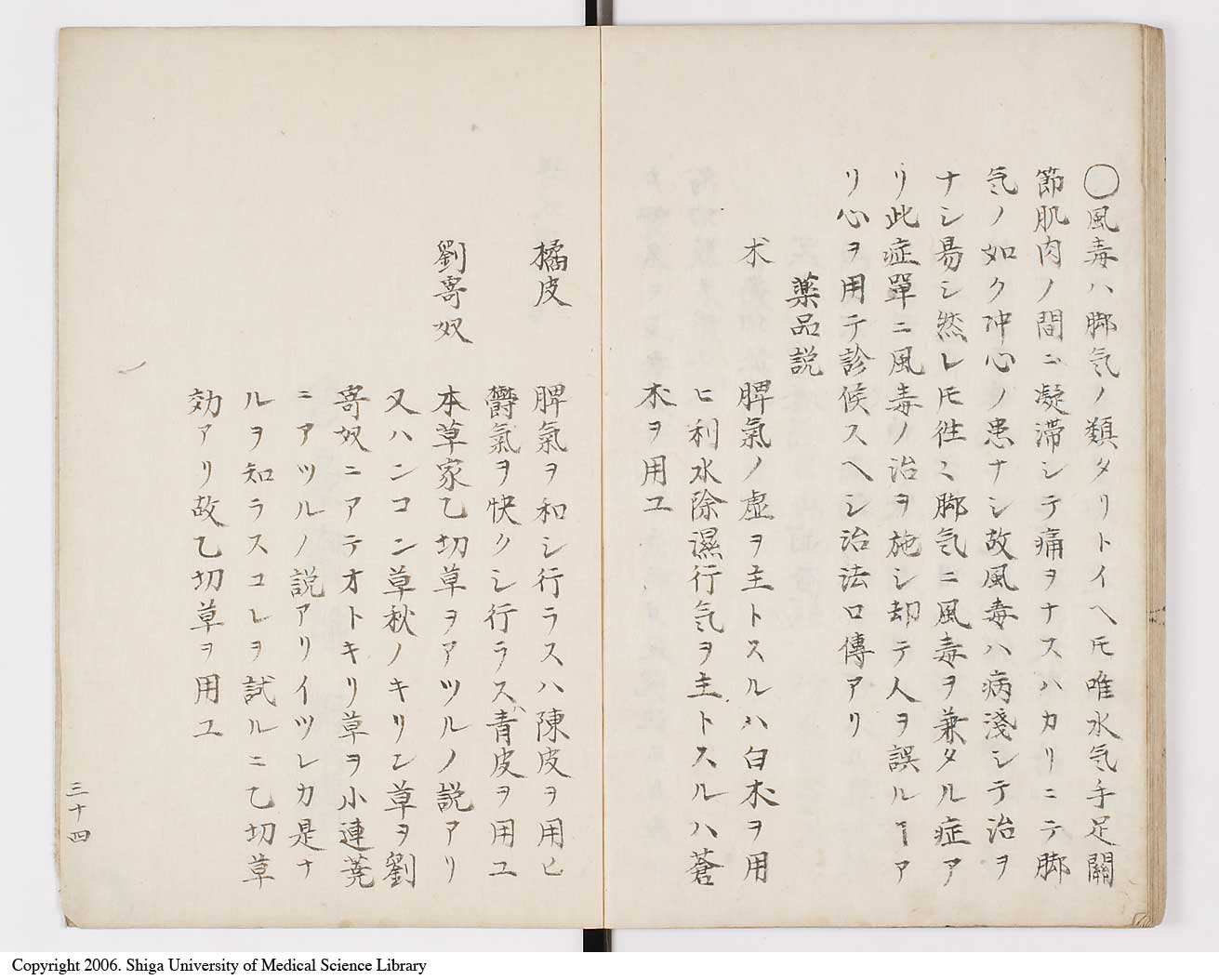 K0098l0037