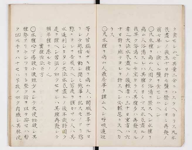 K0098s0011