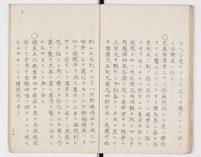 K0098s0023