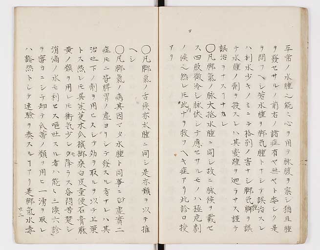 K0098s0025