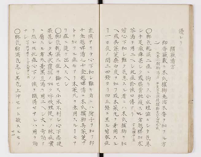 K0098s0027