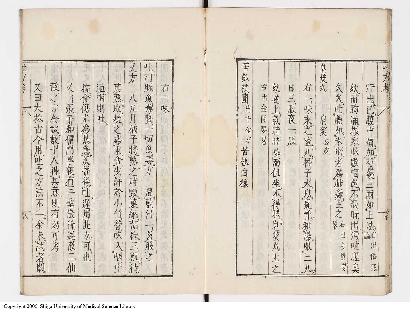 K0099l0012