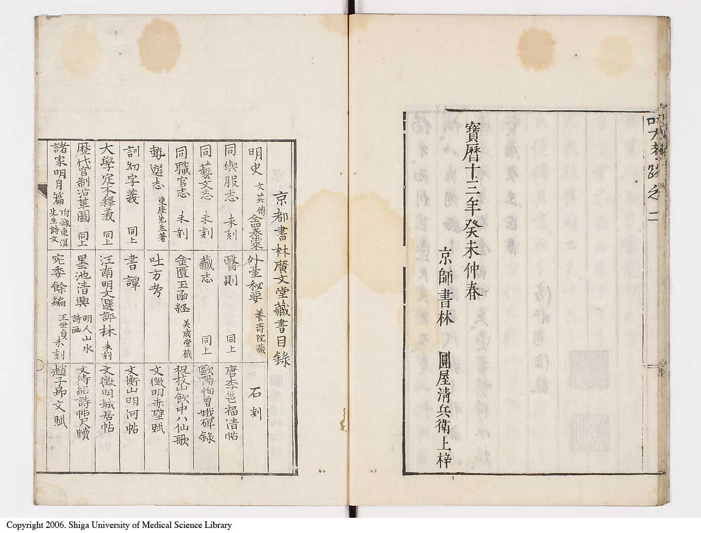 K0099l0017