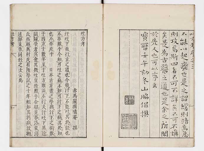 K0099s0005