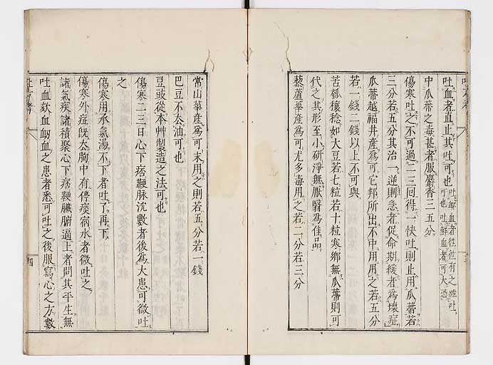 K0099s0008