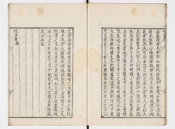 K0099s0014