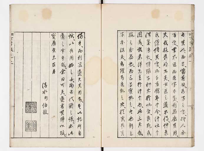 K0099s0016