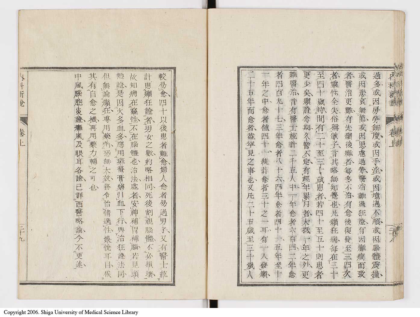K0100l0038