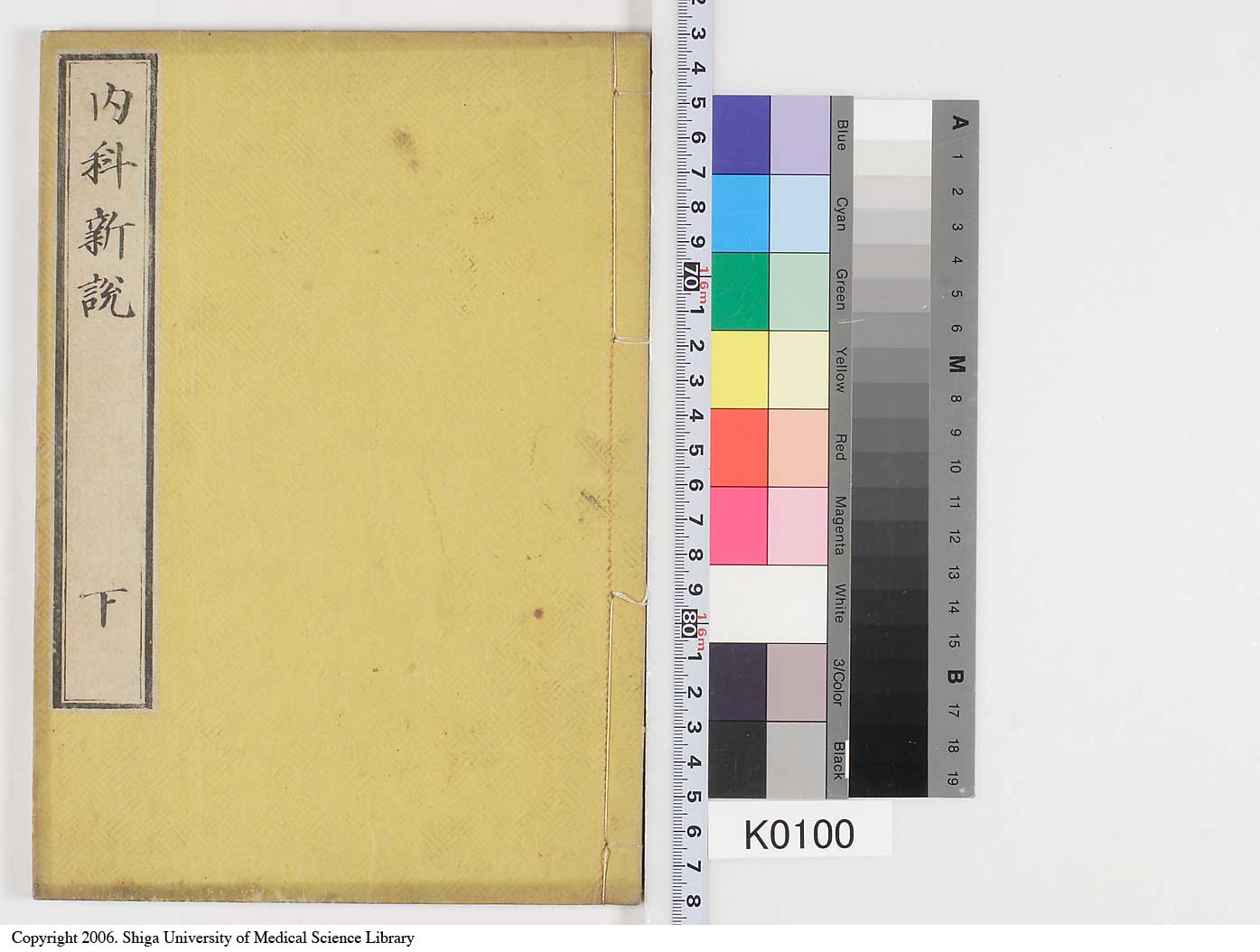 K0100l0087