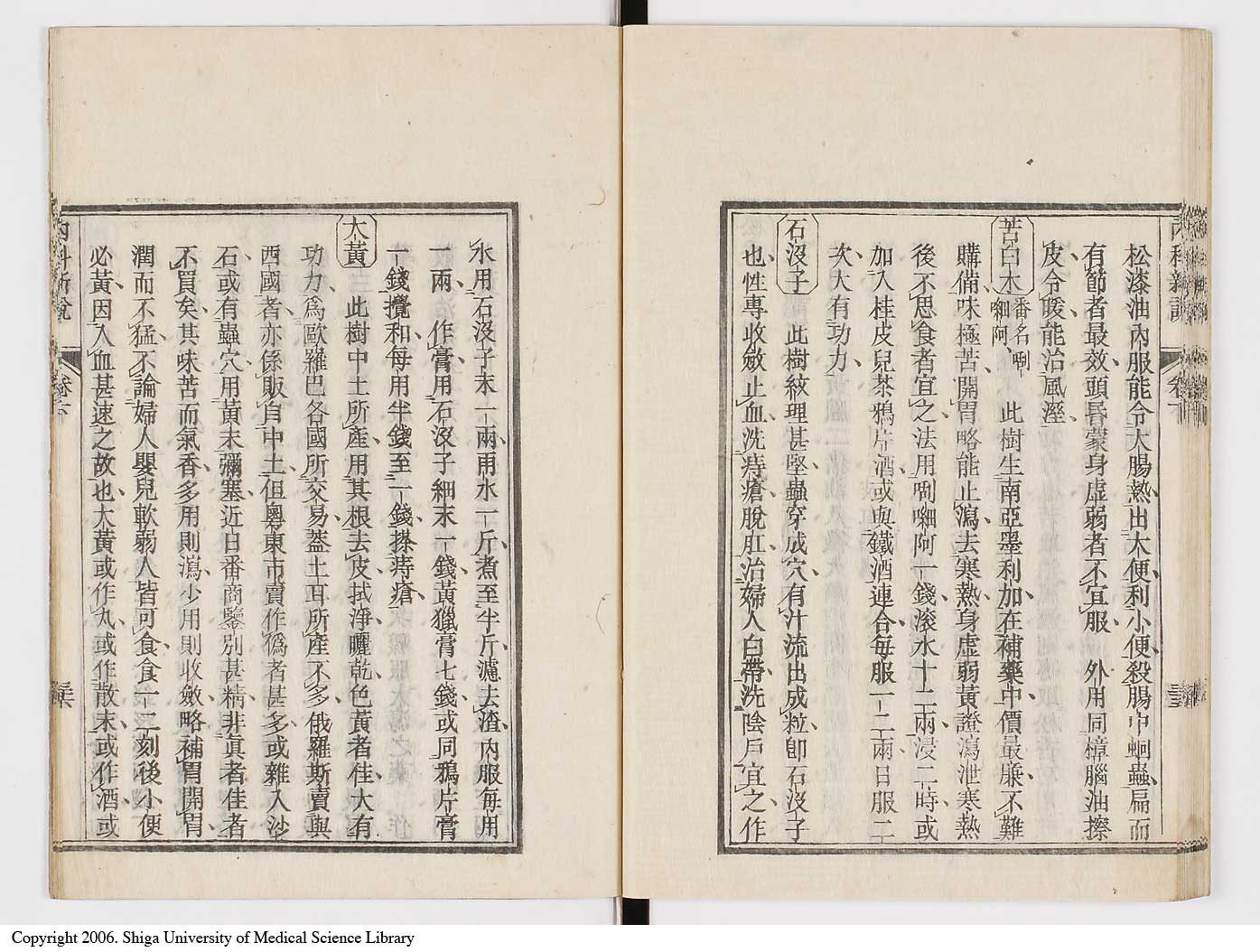 K0100l0123