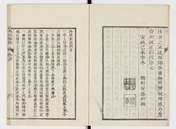 K0100s0006