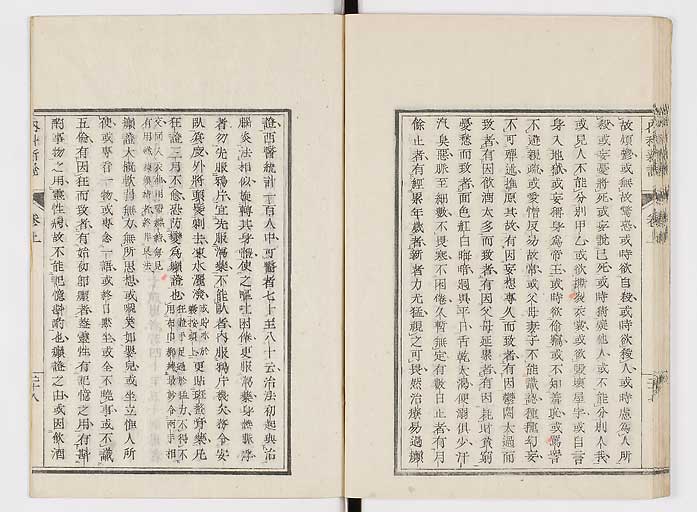 K0100s0037