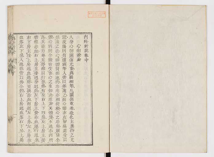 K0100s0042