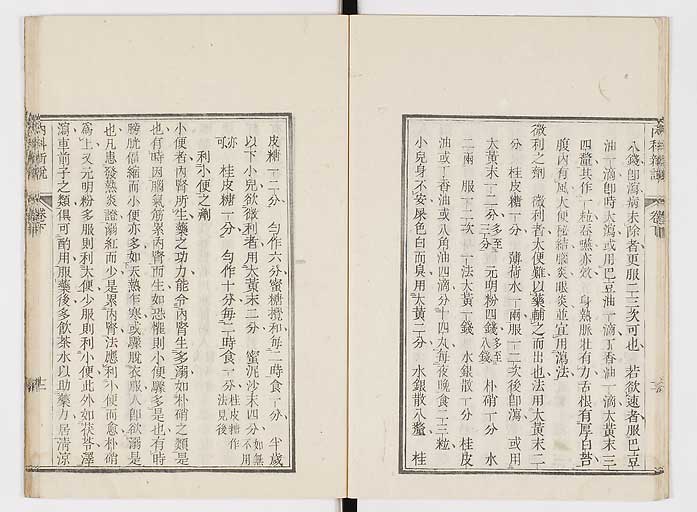 K0100s0099