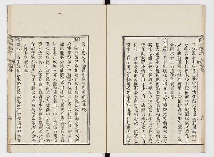 K0100s0105