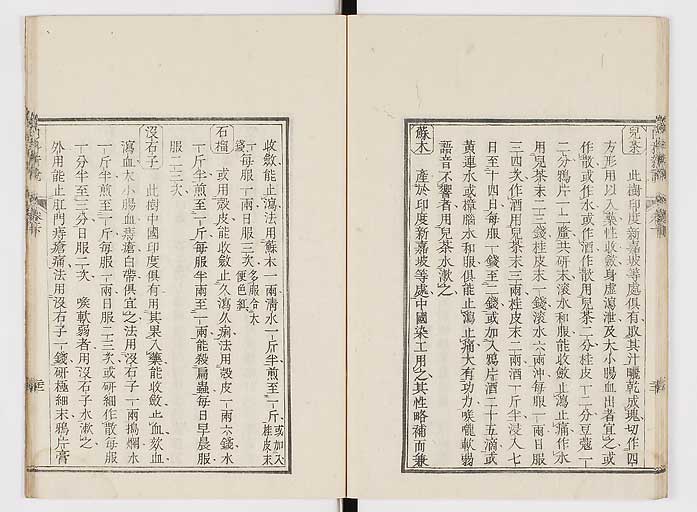 K0100s0109