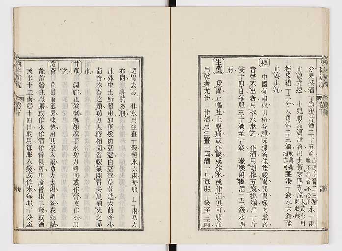 K0100s0112