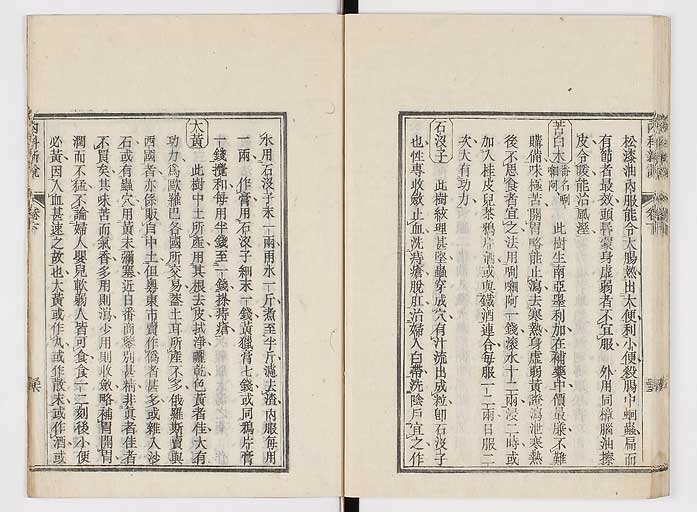 K0100s0123