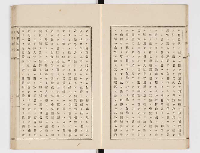 K0101s0012