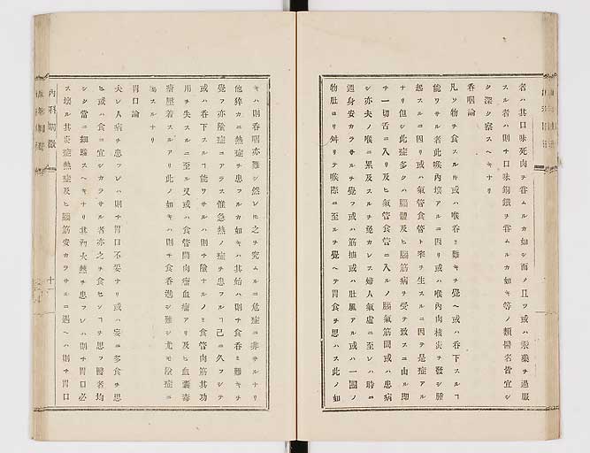 K0101s0020