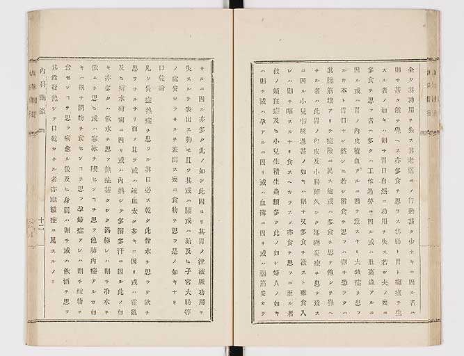 K0101s0021