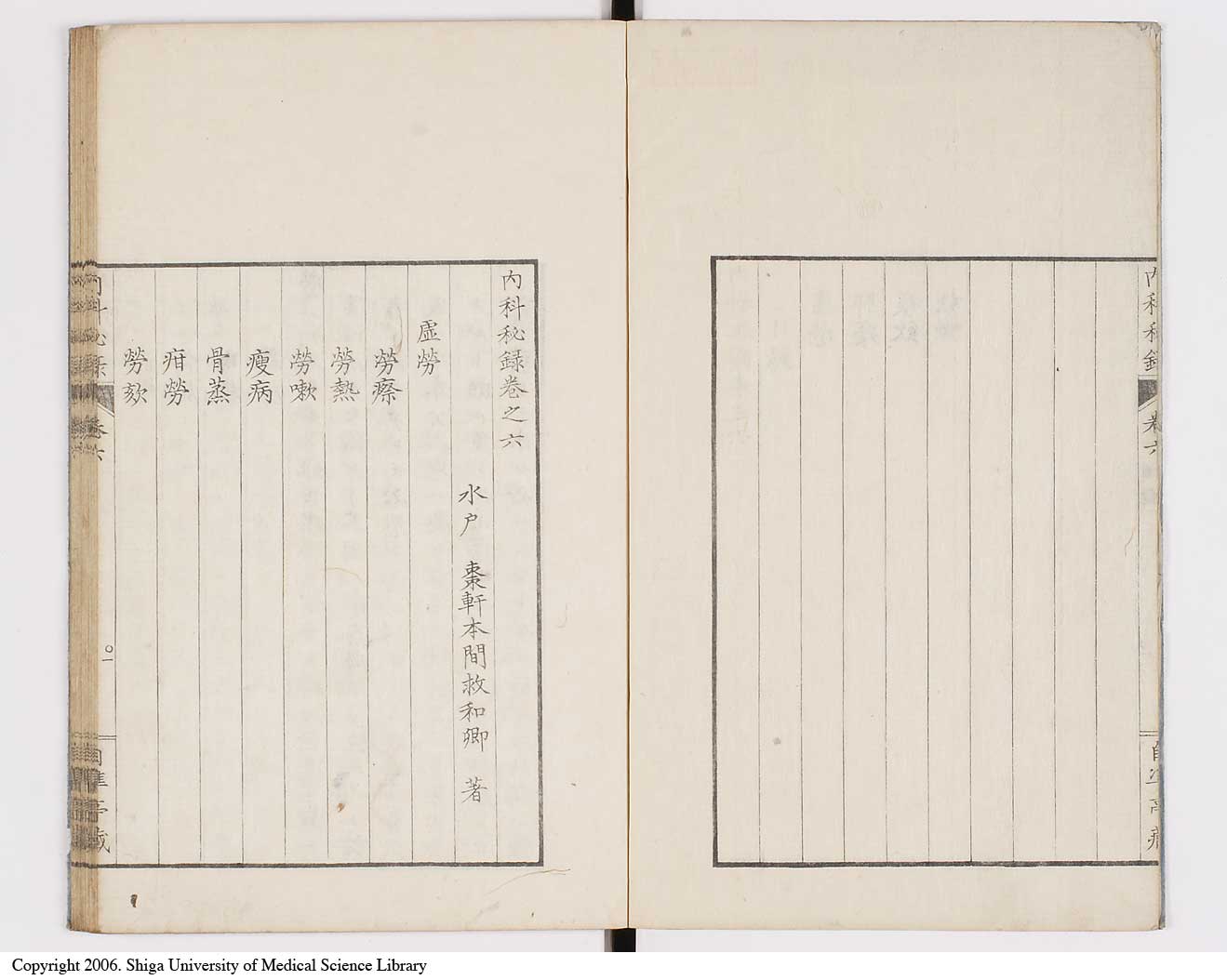 K0102l0003