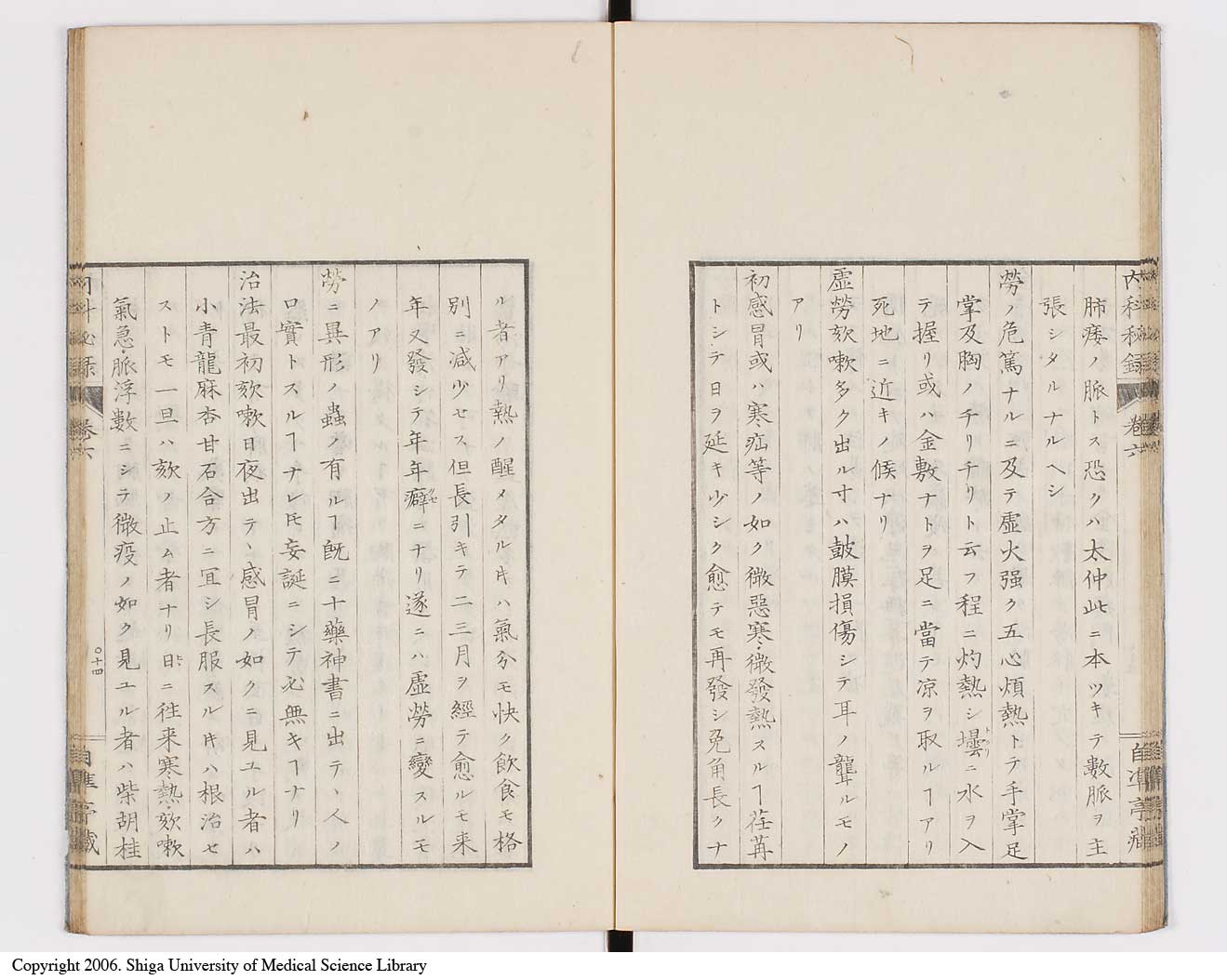 K0102l0016
