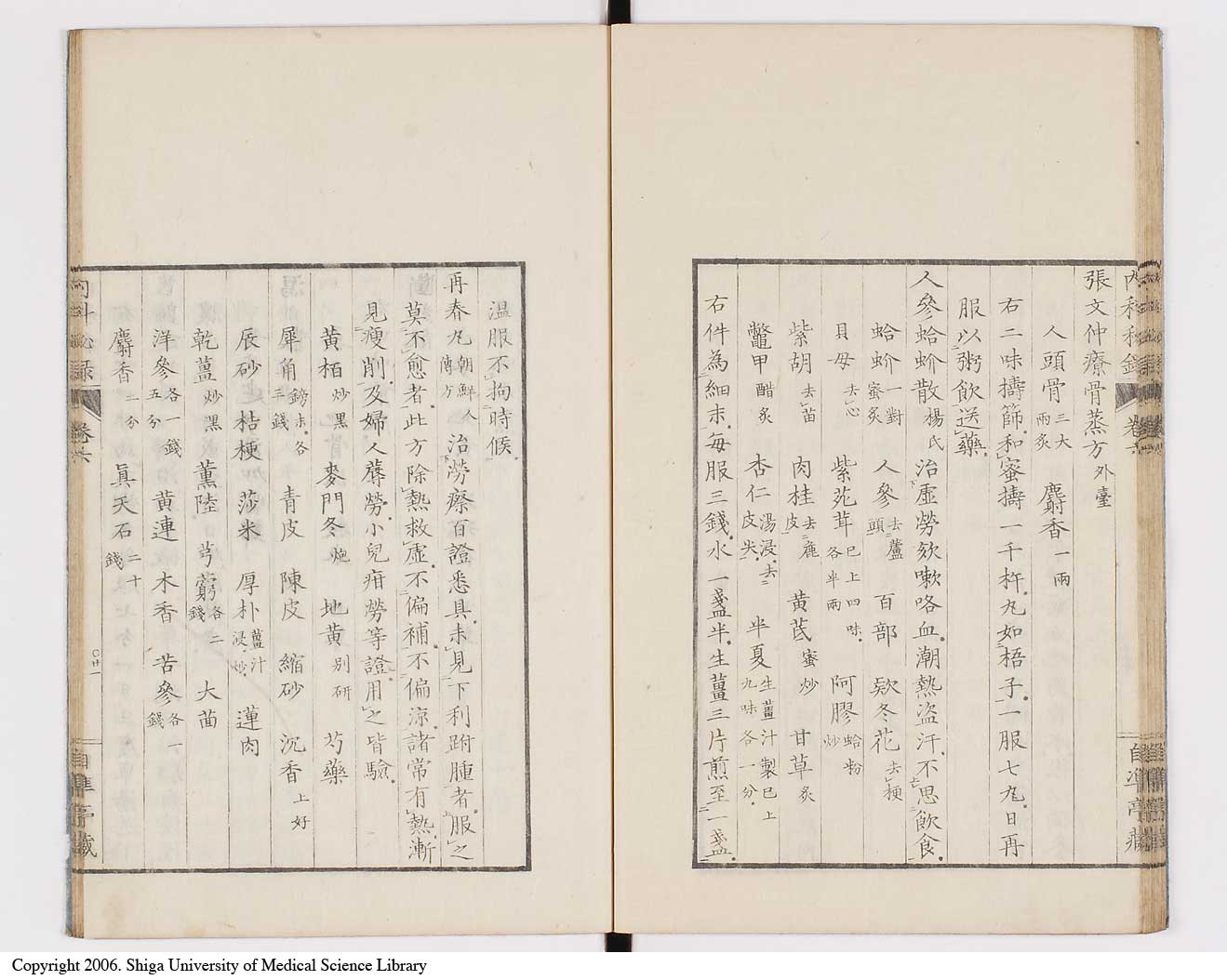 K0102l0023