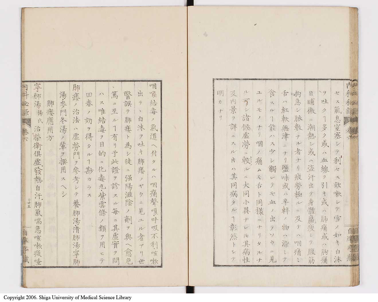 K0102l0027