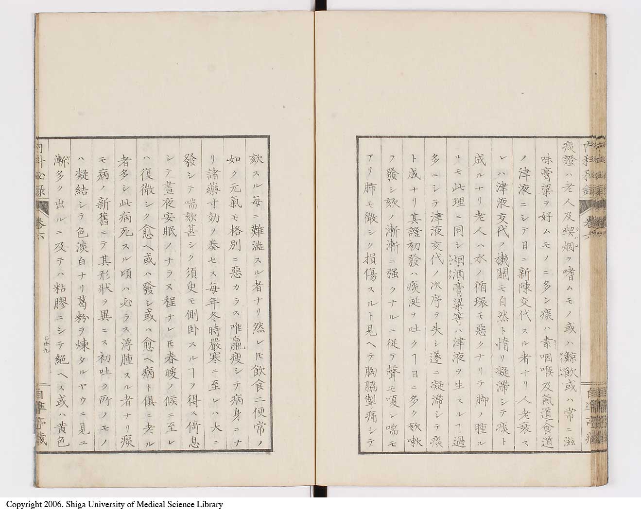 K0102l0031