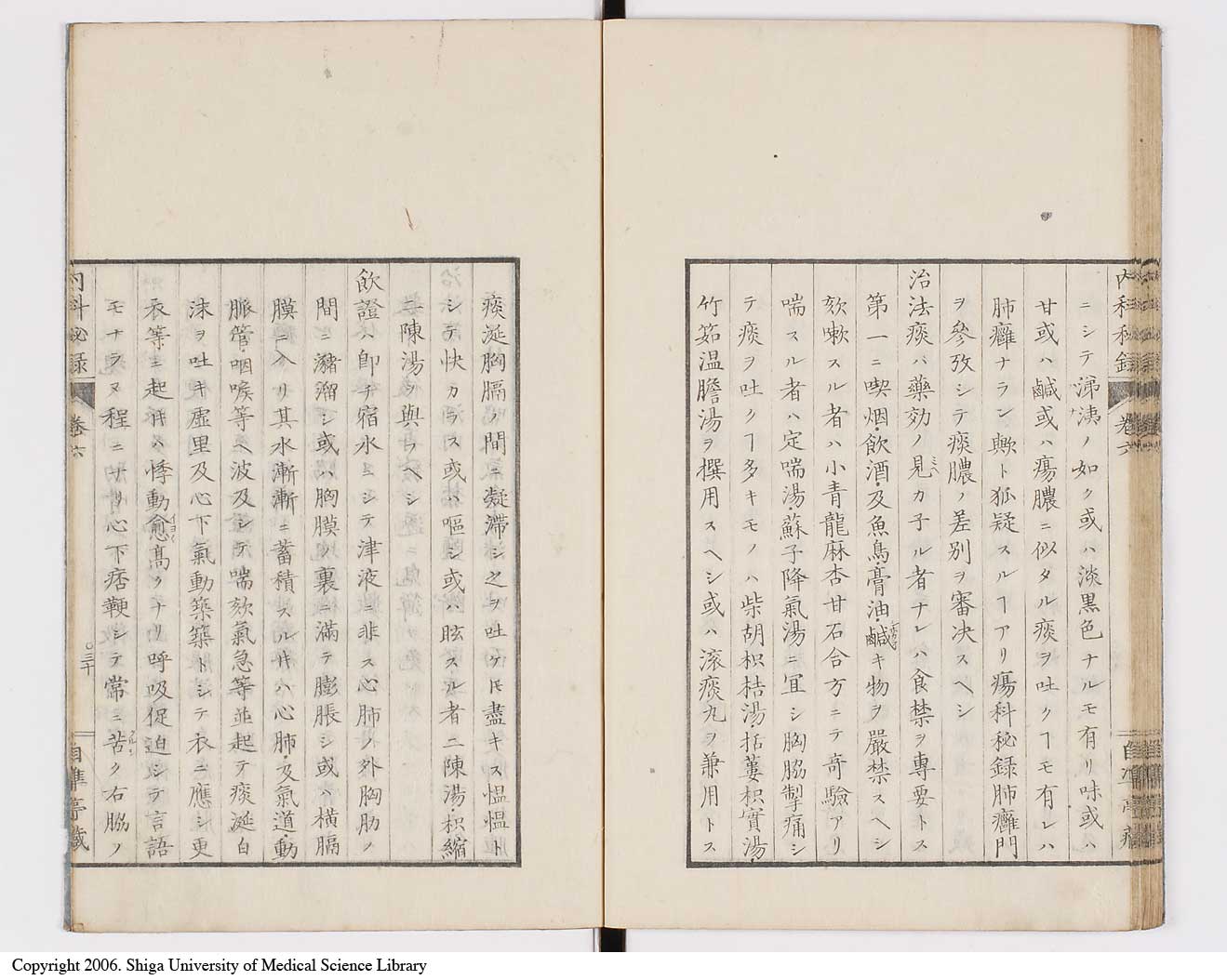K0102l0032