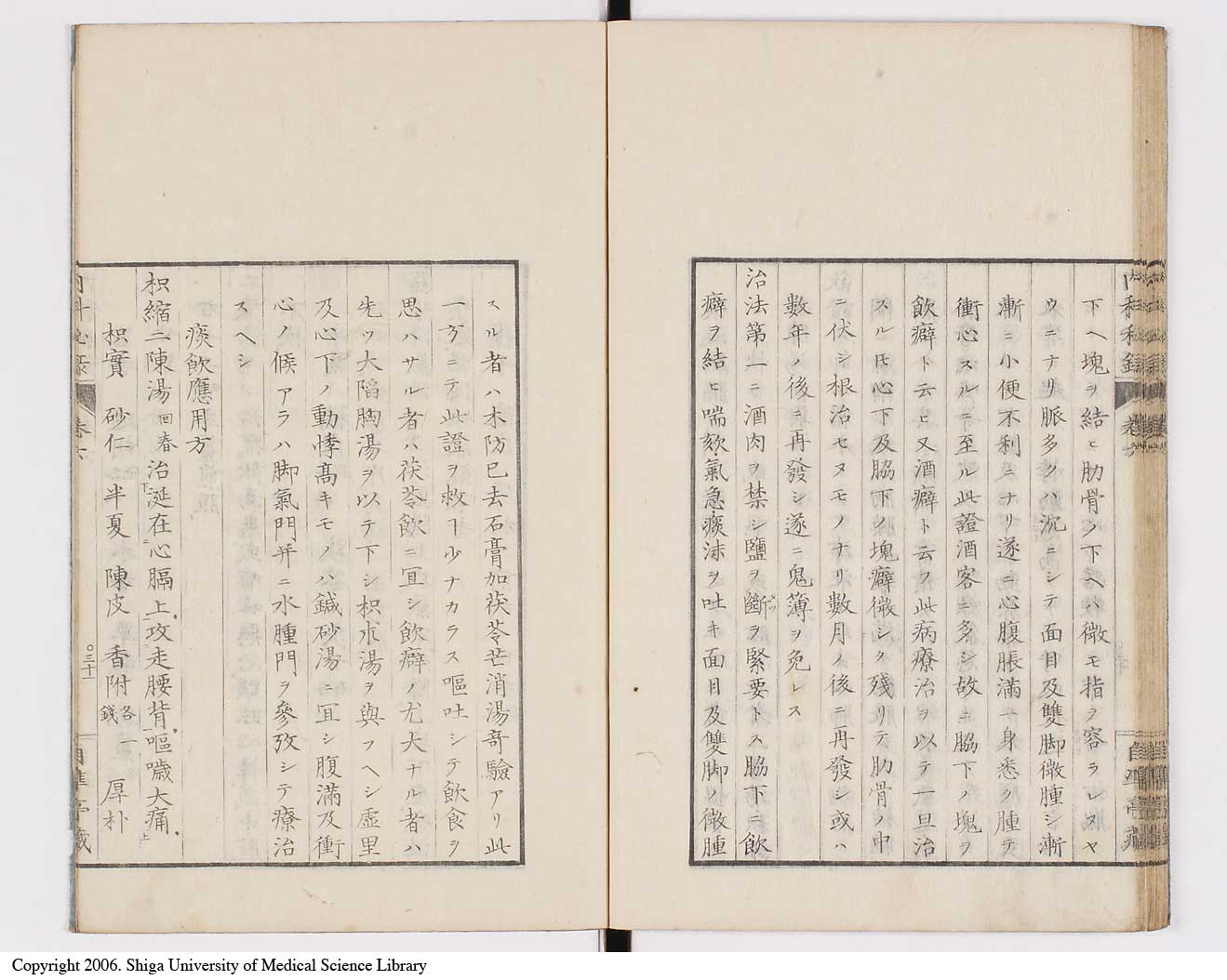 K0102l0033