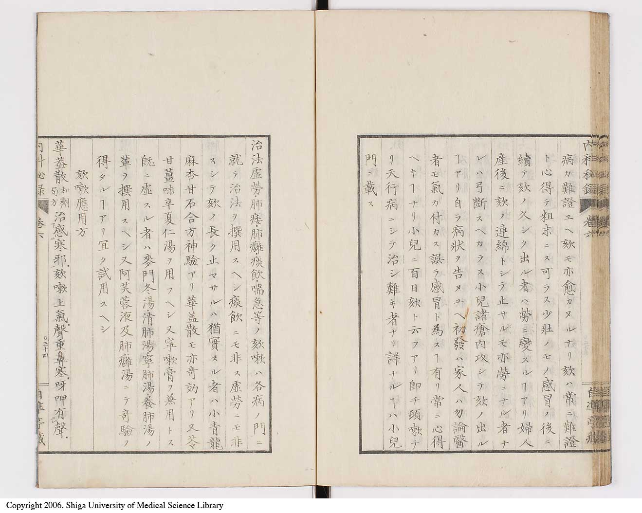 K0102l0036