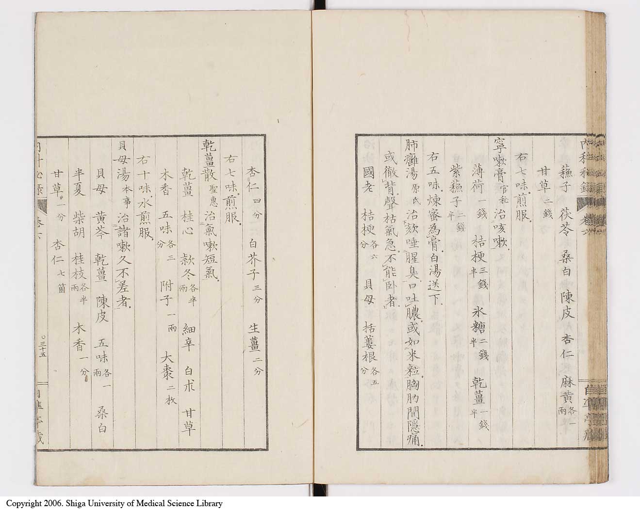 K0102l0037