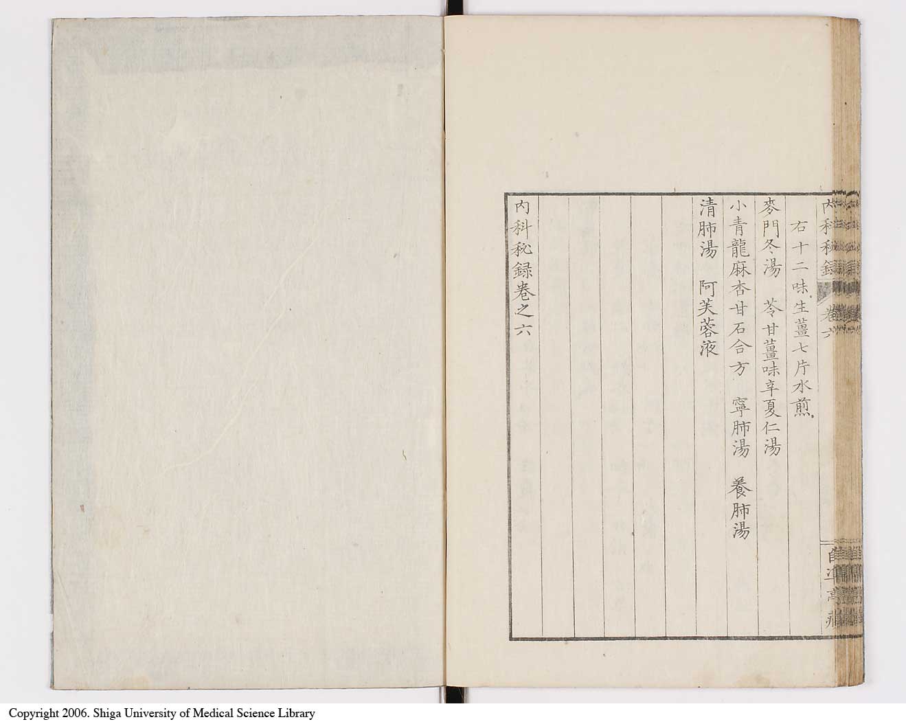 K0102l0038