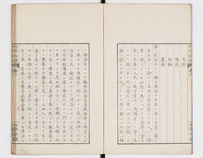 K0102s0004