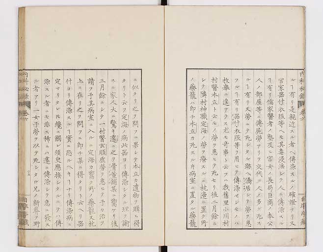 K0102s0005