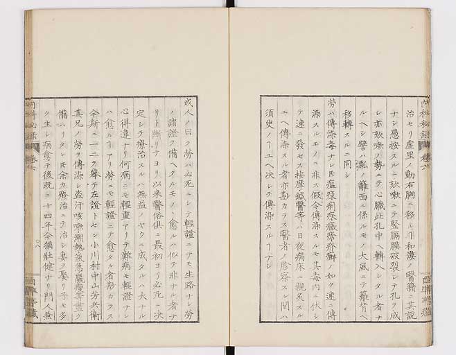 K0102s0010