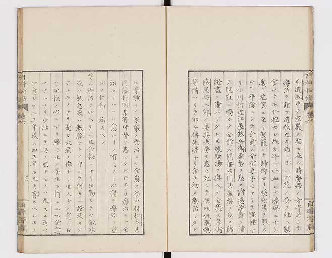 K0102s0011