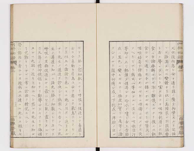 K0102s0014
